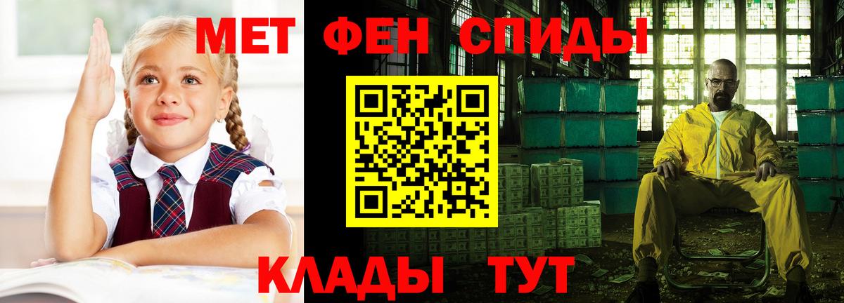 Амфетамин Розовый  Вход с VPN  Кызыл 