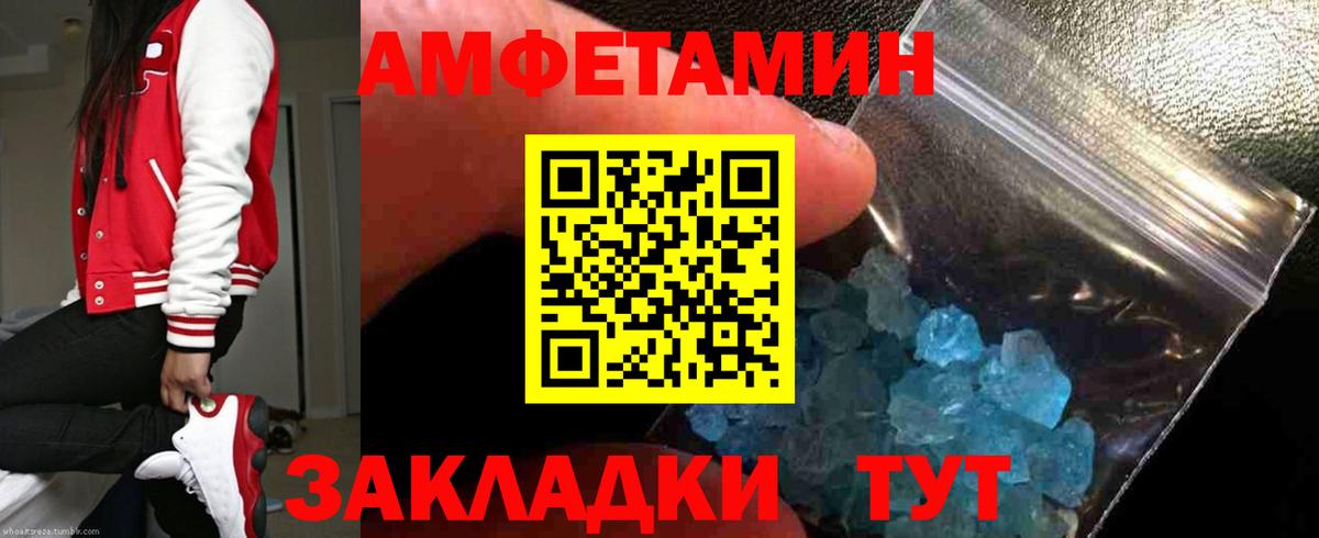 АМФ 97% Кызыл