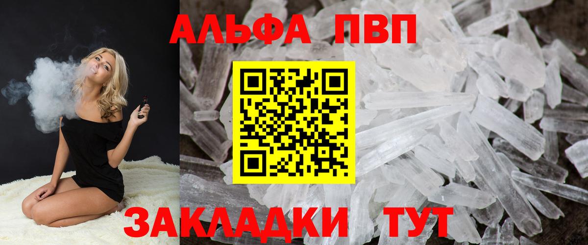 А ПВП СК Кызыл