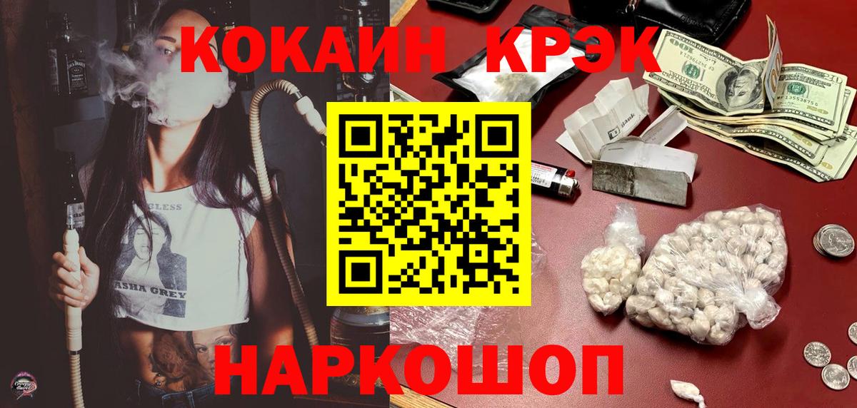 КОКАИН Колумбийский Кызыл