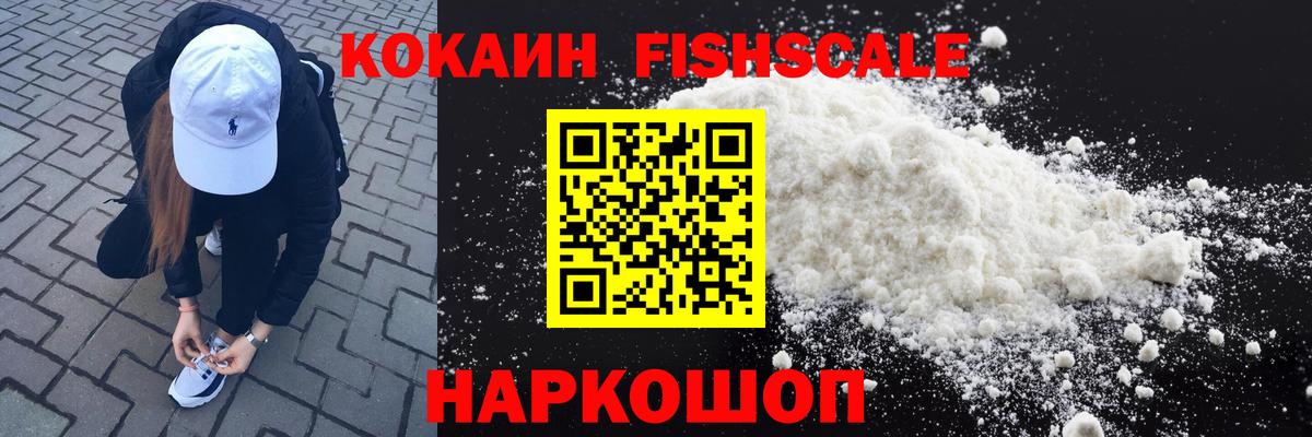Кызыл  Кокаин Боливия  КОКАИН  Вход с VPN 