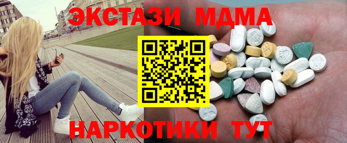 Экстази mix  Ecstasy бентли  Кызыл  Вход с VPN 