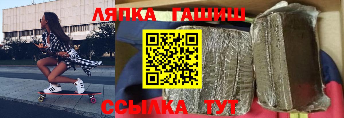 ГАШ Cannabis Кызыл