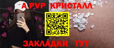 скорость Бузулук