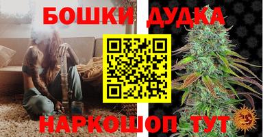 гашик Бугуруслан