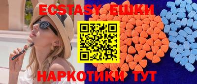 гашик Бугуруслан