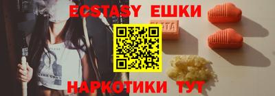 МДМА Будённовск