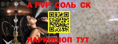 МДМА Будённовск