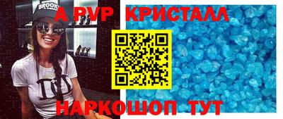 скорость Бузулук