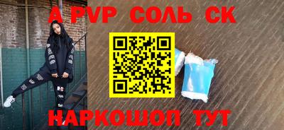 скорость Бузулук