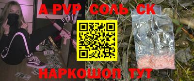 гашик Бугуруслан