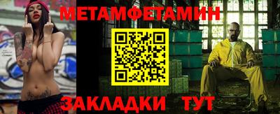 скорость Бузулук