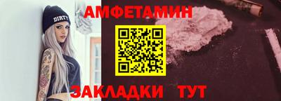 скорость Бузулук