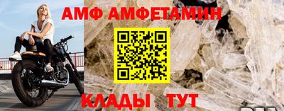 скорость Бузулук