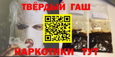 гашик Бугуруслан