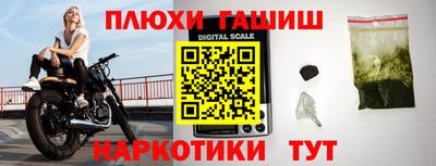 гашик Бугуруслан