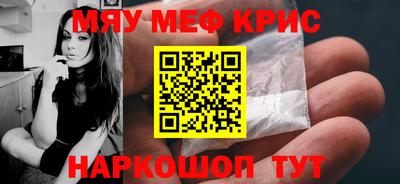 МДМА Будённовск