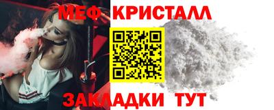 МДМА Будённовск