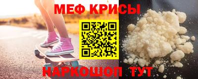 скорость Бузулук