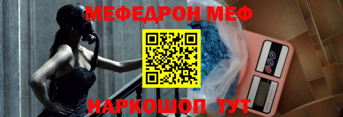 Кызыл  Мефедрон мяу мяу  Вход с VPN  Мефедрон VHQ 