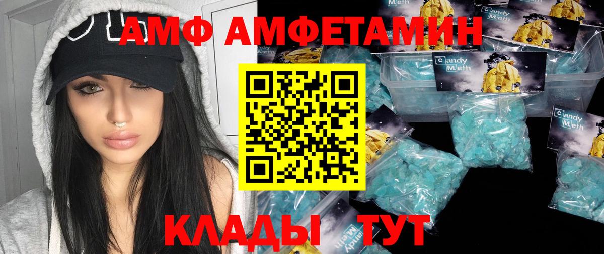 Первитин винт Кызыл