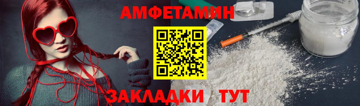Метамфетамин Methamphetamine  Вход с VPN  МЕТАМФЕТАМИН  Кызыл 