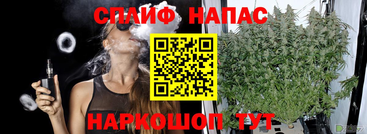 МАРИХУАНА Bruce Banner Кызыл